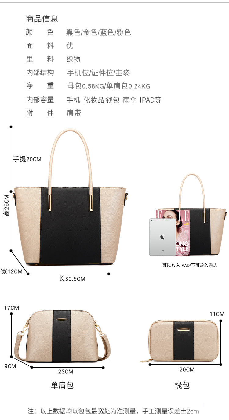 EU & USA Fashion handbags Set